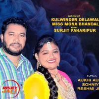 Aashiq Mere Te Kulwinder Dalewal & Miss Mona Bhandal MP3 Song, Aashiq Mere Te Album