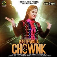 Batti Wala Chownk Roop Zaildarni MP3 Song, Batti Wala Chownk Album