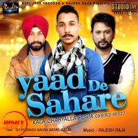 Yaad De Sahare Kala Dharyala Puria MP3 Song, Yaad De Sahare Album