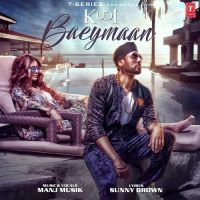 Kudi Baeymaan Manj Musik MP3 Song, Kudi Baeymaan Album