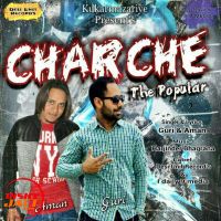 Charche the popular Guri & Aman MP3 Song, Charche the popular Album