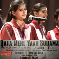 Bata Mere Yaar Sudama Vidhi Ft.Isha,  Muskan,  Rinku, Manisha, Sheetal MP3 Song, Bata Mere Yaar Sudama Album