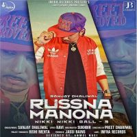 Russna Manona (Nikki Nikki Gall 3) Sanjay Dhaliwal MP3 Song, Russna Manona (Nikki Nikki Gall 3) Album