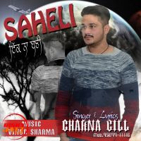 Sehali Ik Na Bani Charna Gill MP3 Song, Sehali Ik Na Bani Album