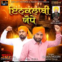Inqulabi  Yodhe Sajan Moom MP3 Song, Inqulabi  Yodhe Album