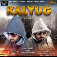 Kalyug Sajan Moom MP3 Song, Kalyug Album