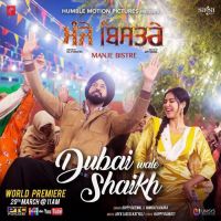 Dubai Wale Shaikh Gippy Grewal, Nimrat Khaira MP3 Song, Dubai Wale Shaikh Album