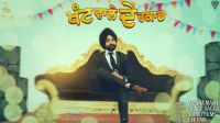 Khant Wale De Recard Manna Maan MP3 Song, Khant Wale De Recard Album