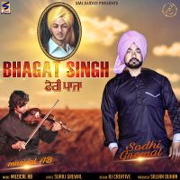 Bhagat Singh Feri Paaja Sodhi Grewal MP3 Song, Bhagat Singh Feri Paaja Album