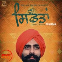 Siftan Bunty Numberdar MP3 Song, Siftan Album