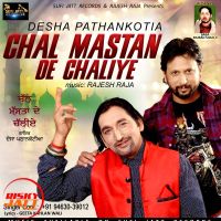 Chal Mastan De Chaliya Desha Pathankotia MP3 Song, Chal Mastan De Chaliya Album