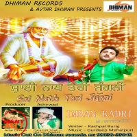 Sai Nath Teri Jugni Imran Kadri MP3 Song, Sai Nath Teri Jugni Album