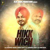 Hikk Wich Hasanpreet Mehma, Gurdeep Pappu MP3 Song, Hikk Wich Album