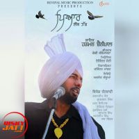 Pyar ( Single Track ) Harman Benipal MP3 Song, Pyar ( Single Track ) Album