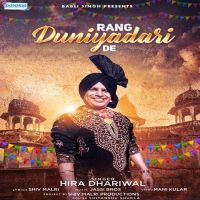 Rang Duniyadari De Hira Dhariwal MP3 Song, Rang Duniyadari De Album