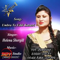 Umbra to uddi kabutri Helena Shergill MP3 Song, Umbra to uddi kabutri Album