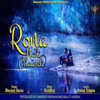 Download Rona Nahi Chaundi Manjeet Sarao mp3 song, Rona Nahi Chaundi lyrics