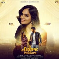 Aakra Vikhave Swar Kamal MP3 Song, Aakra Vikhave Album