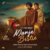 Jatt Attitude Gippy Grewal MP3 Song, Manje Bistre Album