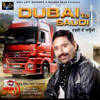 Dubai To Saudi Charat Singh Gill MP3 Song, Dubai To Saudi Album