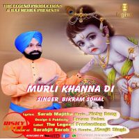 Murli Kaana Di Bikram Sohal MP3 Song, Murli Kaana Di Album