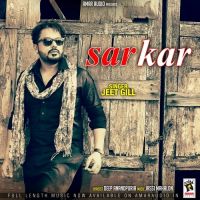 Sarkar Jeet Gill MP3 Song, Sarkar Album