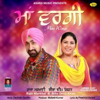 Maa Wargi Raja Markhai, Biba Deep Kiran MP3 Song, Maa Wargi Album
