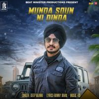 Munda Soun Ni Dinda Deep Bajwa MP3 Song, Munda Soun Ni Dinda Album