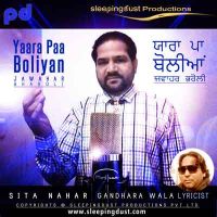 Yaara Paa Boliyan Jawahar Bharoli MP3 Song, Yaara Paa Boliyan Album