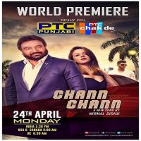 Chann Chann Nirmal Sidhu, Nest Aneirin Jones MP3 Song, Chann Chann Album