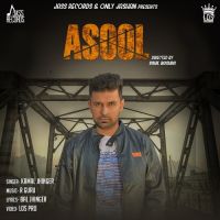 Asool Kamal Jhinger MP3 Song, Asool Album