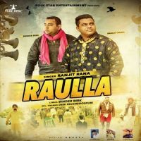 Raulla Ranjit Rana MP3 Song, Raulla Album