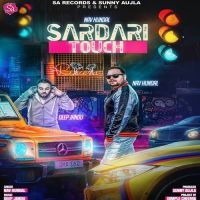 Sardari Touch Nav Hundal MP3 Song, Sardari Touch Album