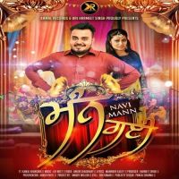 Mann Gayi Navi Mann MP3 Song, Mann Gayi Album