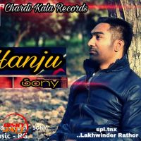 Hanju Sony, Davli MP3 Song, Hanju Album