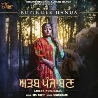 Arrab Punjaban Rupinder Handa MP3 Song, Arrab Punjaban Album