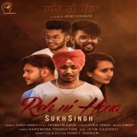 Reh Ni Hona Sukh Singh, Jasmeen Kaur MP3 Song, Reh Ni Hona Album