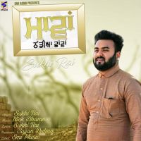 Maavan Thandiyan Chawan Sukhi Rai MP3 Song, Maavan Thandiyan Chawan Album