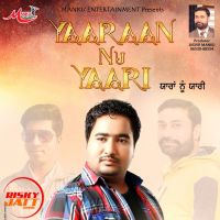 Yarran Nu Yarri Gurpreet Sidhu MP3 Song, Yarran Nu Yarri Album