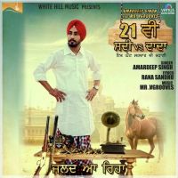 21 Vi Sadi Vs Dada Amardeep Singh MP3 Song, 21 Vi Sadi Vs Dada Album
