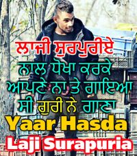 Yaar Hasda Laji Surapuria MP3 Song, Yaar Hasda Album