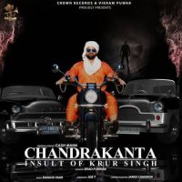 Chandrakanta Cash Mann MP3 Song, Chandrakanta Album