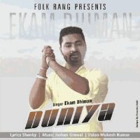 Duniya Ekam Dhiman MP3 Song, Duniya Album