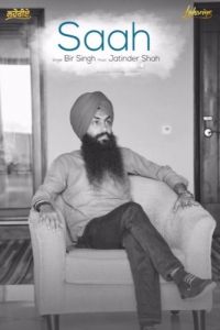 Saah (Lahoriye) Bir Singh MP3 Song, Saah (Lahoriye) Album