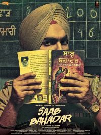 Gedha Ammy Virk MP3 Song, Gedha (Saab Bahadar) Album