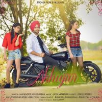 Akhiyan Maninder Kaulgarhia MP3 Song, Akhiyan Album