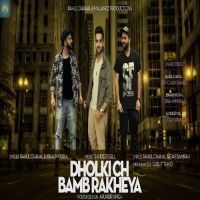 Dholki Ch Bamb Rakheya Rahul Chahal, Ibrahimpuria MP3 Song, Dholki Ch Bamb Rakheya Album