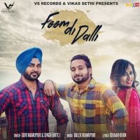 Feem Di Dalli Guri Mamupuri, Singh Avitej MP3 Song, Feem Di Dalli Album