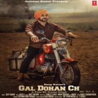 Gal Dohan Ch Deep Karan MP3 Song, Gal Dohan Ch Album