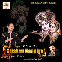 Krishan Kanaiya B.S Bittu MP3 Song, Krishan Kanaiya Album